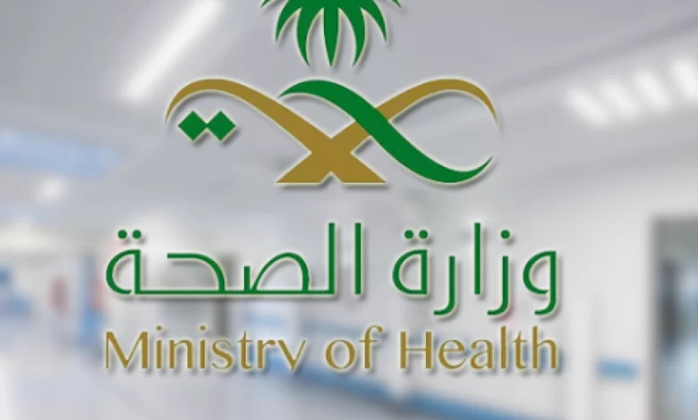 برقم الهوية فقط عبر تطبيق صحتي يمكنك الان الاستعلام عن اجازتك المرضية