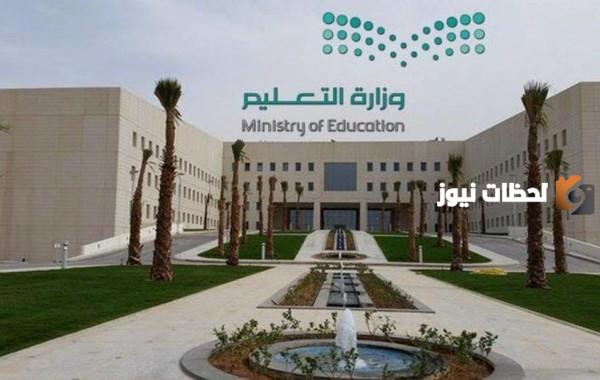 برنامج ابتعاث شاغلي الوظائف التعليمية لدراسة اللغة الصينية