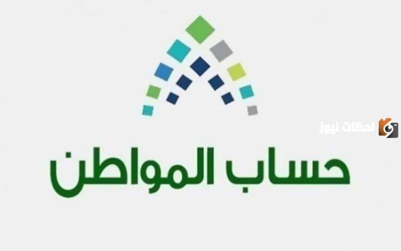 برنامج حساب المواطن يوضح ما هي المستندات المطلوبة لتمديد الدعم