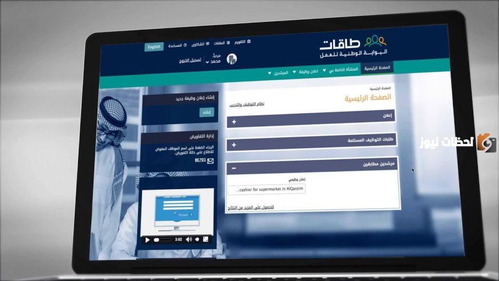 “برنامج دعم النقل الموحد” يعلن عن موعد صرف حافز للمستفيدين 1445