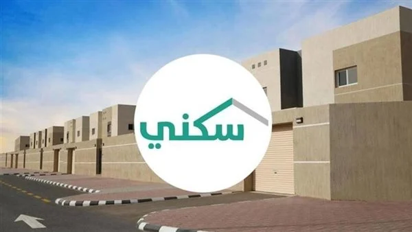 برنامج دعم سكني يتيح أكثر من 3700 أرض مجانية في أراضي