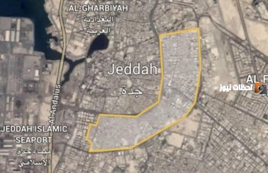بعد تحديث خريطة إزاله أحياء جده للهدد