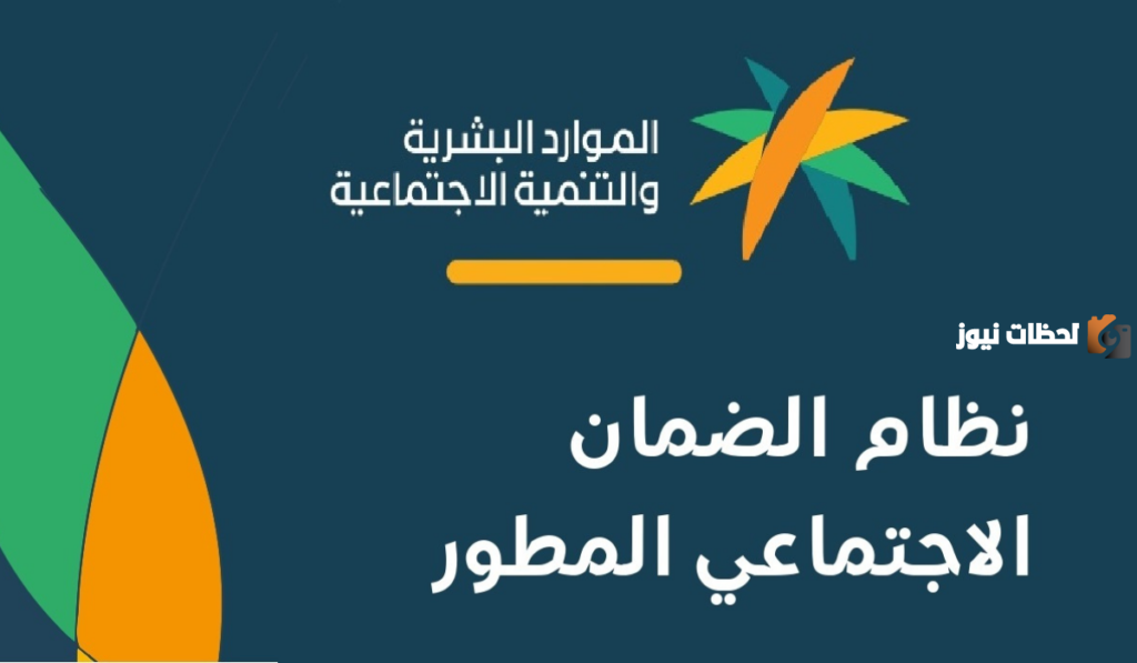 بقرار وزاري إيقاف معاش الضمان المطور عن 8 حالات الشهر القادم