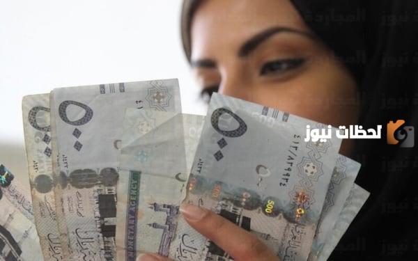 بنك التسليف يوضح شروط قرض العمل الحر للنساء