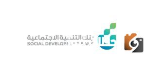 بنك التنمية الاجتماعية يوضح اسباب ايقاف قرض الاسرة