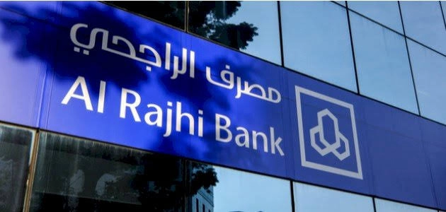 بنك الراجحي بالمملكة يشرح لك خطوات تحديث العنوان الوطني في الراجحي بالتفصيل