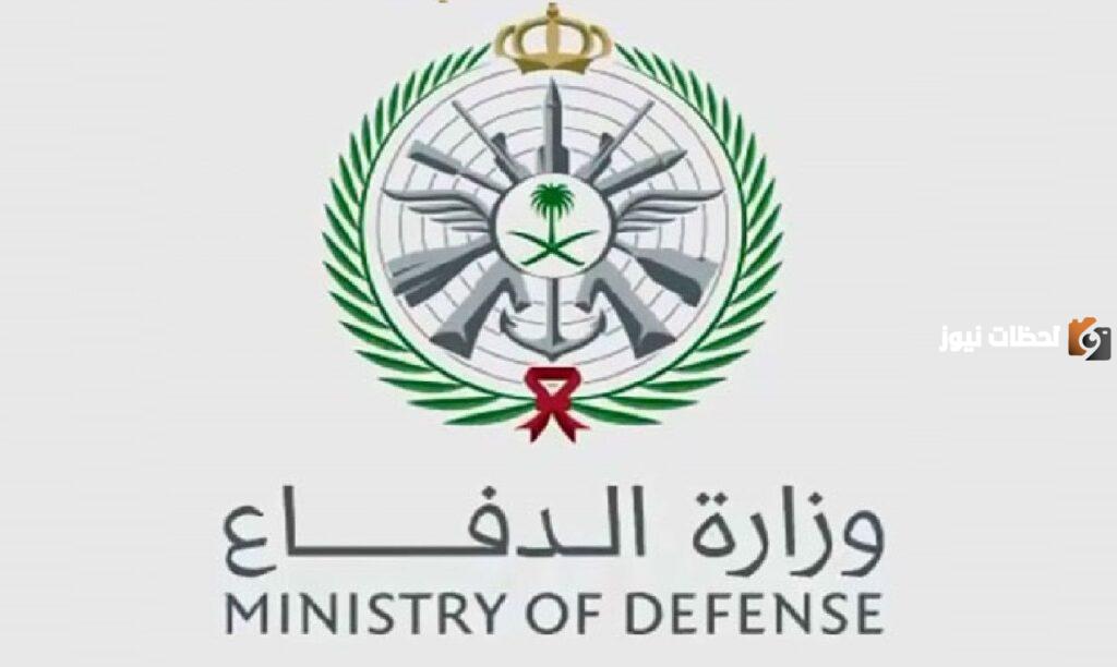 بوابة التجنيد بوزارة الدفاع تتيح لكم رابط للاستعلام عن نتائج القبول المبدئي