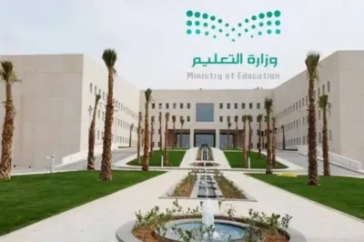 بوابة دخول الطالب نظام الاختبار
