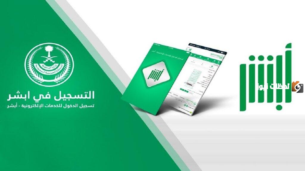 استخراج رخصة قيادة سعودية