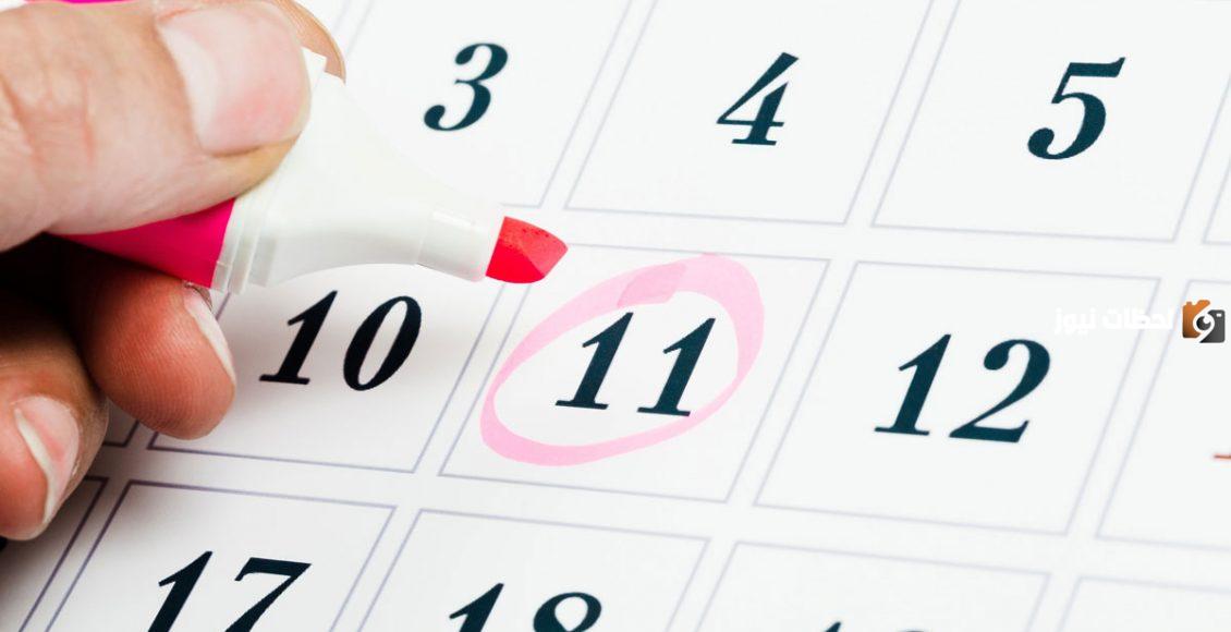 تأخر الدورة الشهرية بسبب الرجيم