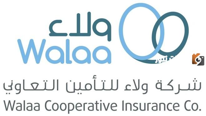 ما هي المستشفيات التي يشملها في السعودي