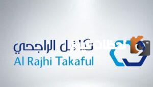 تامين تكافل الراجحي للحامل في السعودية