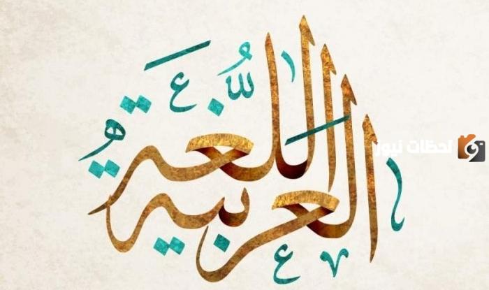 ما هي حروف الجر ومعانيها