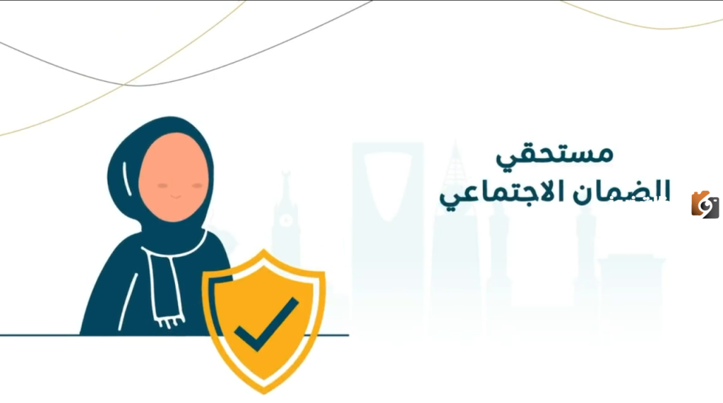 تحديث الضمان