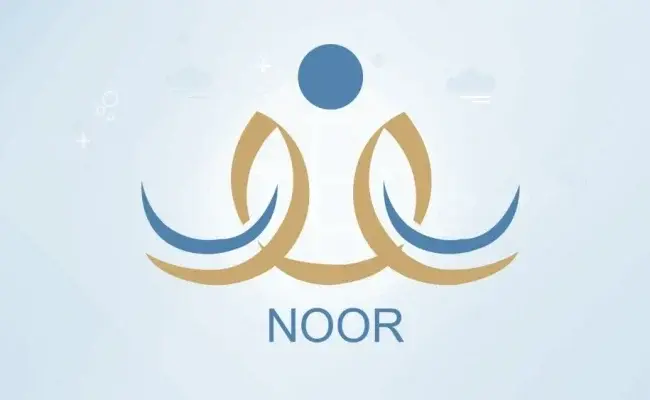 تحديث كلمة السر نظام نور