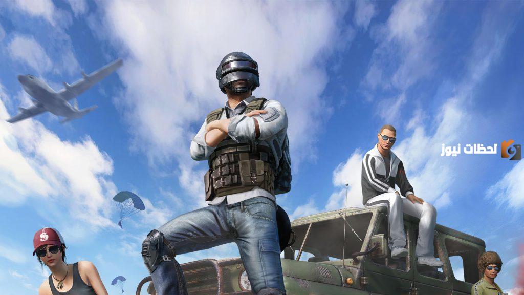 تحميل لعبة pubg mobile للكمبيوتر