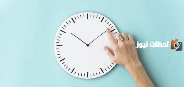 تحويل الدقائق الى ساعات