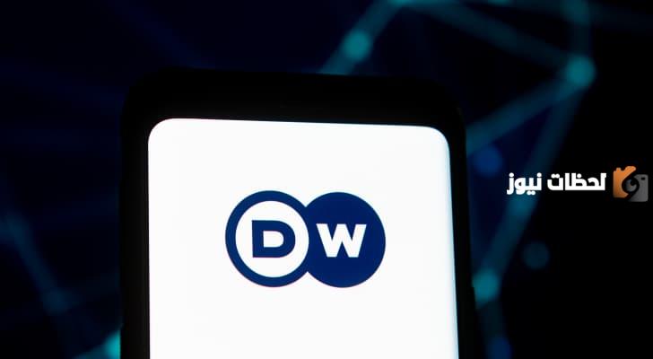 تردد قناة dw