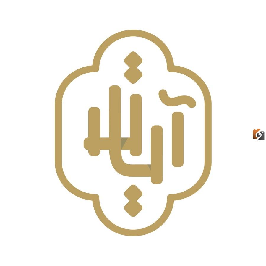 تردد قناة آيات للقرآن الكريم 2025 Ayaat Tv