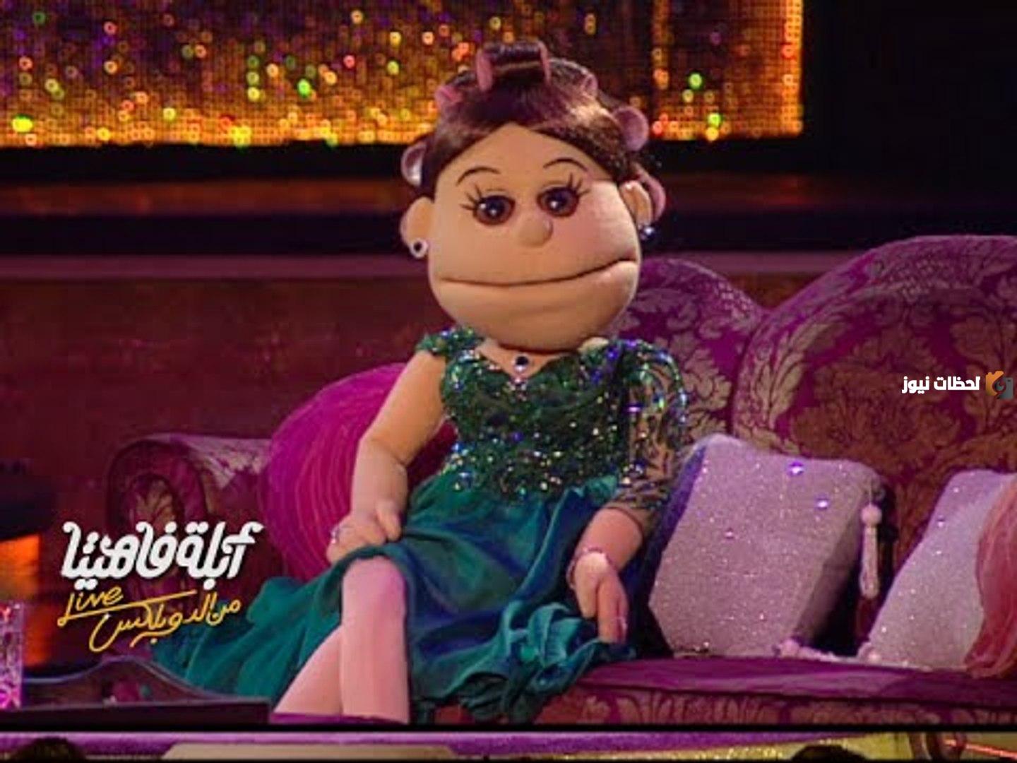 تردد قناة أبلة فاهيتا على نايل سات