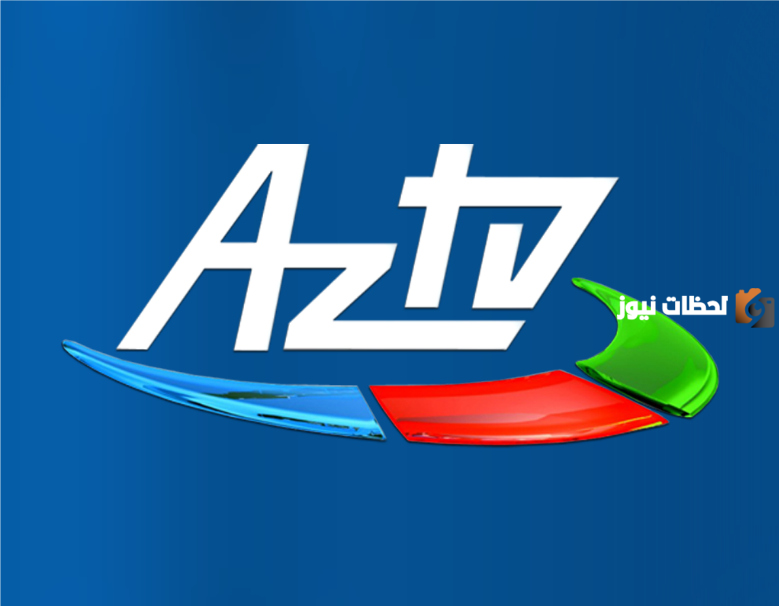 تردد قناة ادمان اذربيجان 2025 idman azerbaycan الجديد على النايل سات