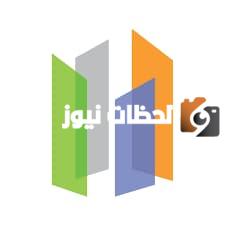 تردد قناة العقارية