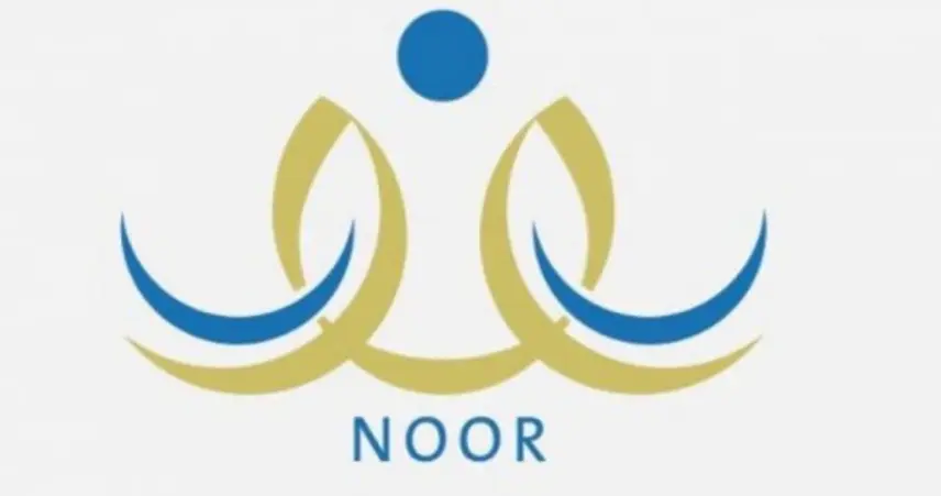 تسجيل طلاب الصف الأول الابتدائي