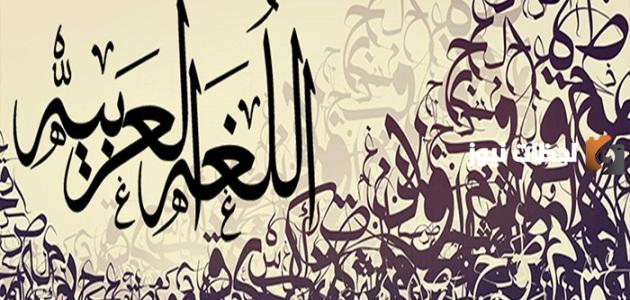 تصريف الافعال العربية مع الضمائر