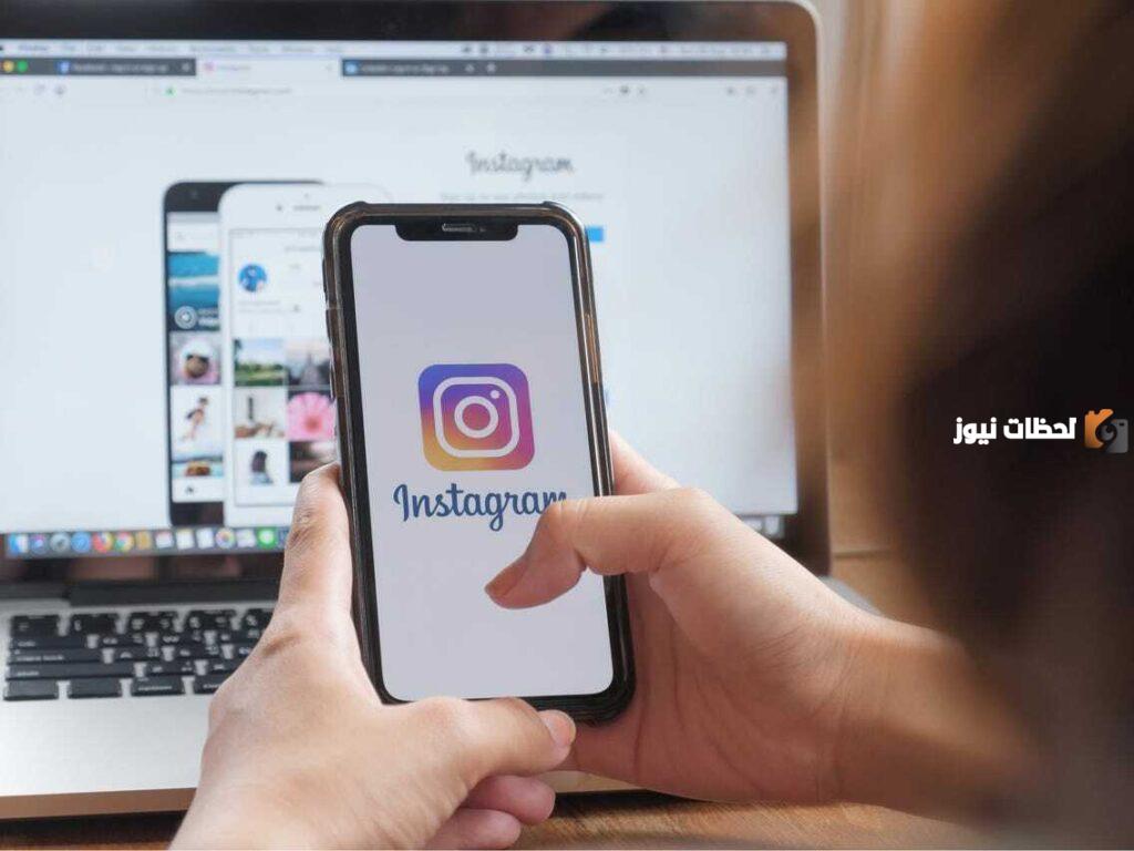 تصفح الانستقرام من قوقل