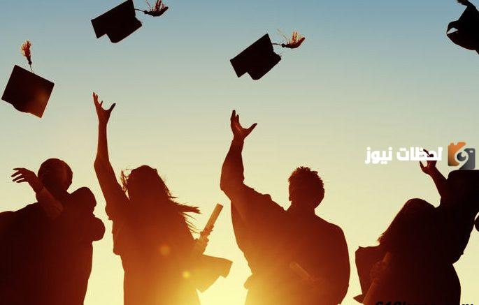 تعبير عن التخرج كامل