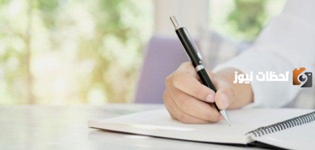 تعبير عن عظيم من عظماء الإنسانية