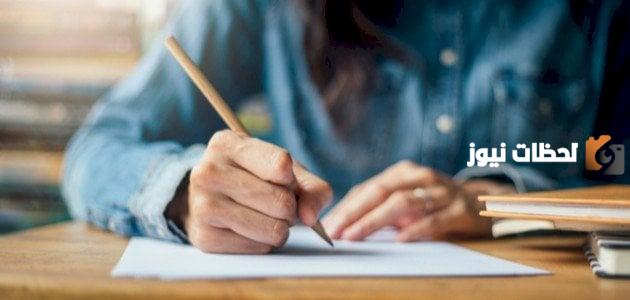 تعبير كتابي عن الوطن للسنة الثانية متوسط