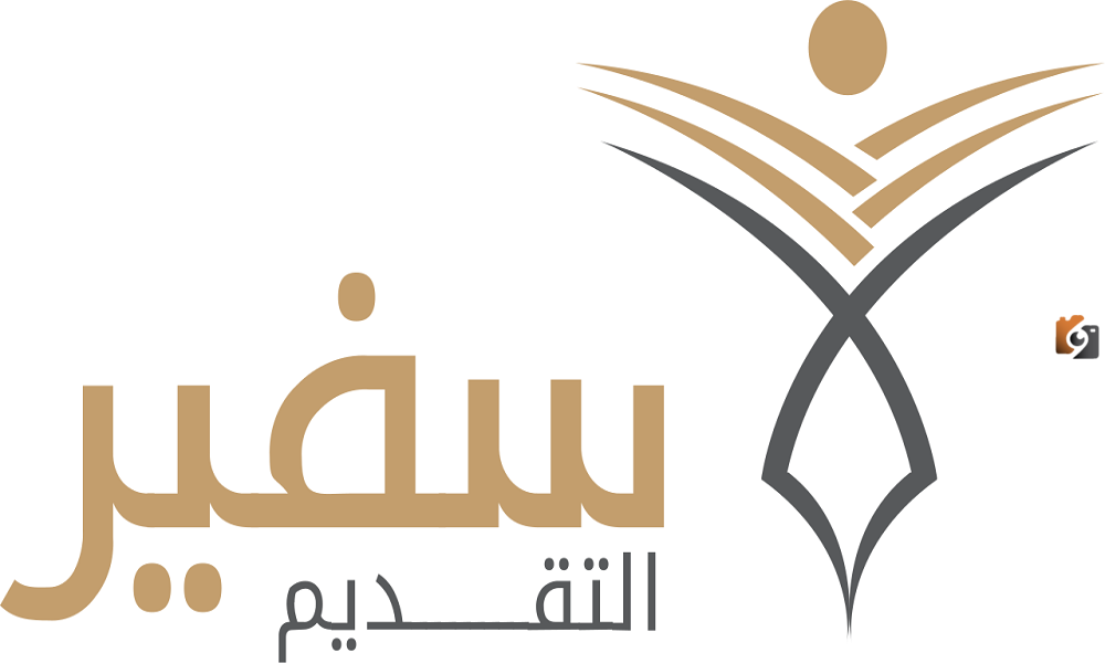 تعرف اكثر على برامج الابتعاث في السعودية