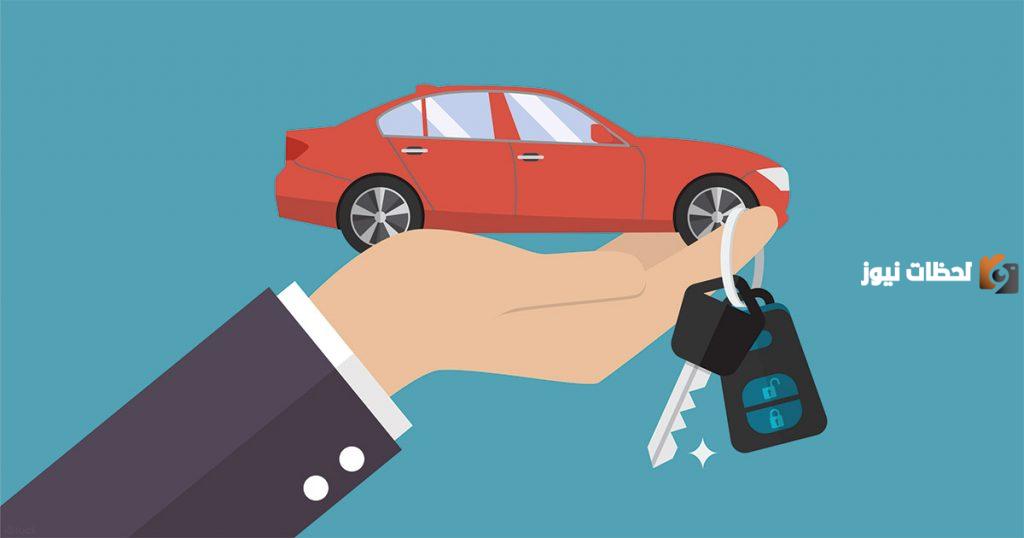 تعرف اكثر على شروط تمويل السيارات الراجحي