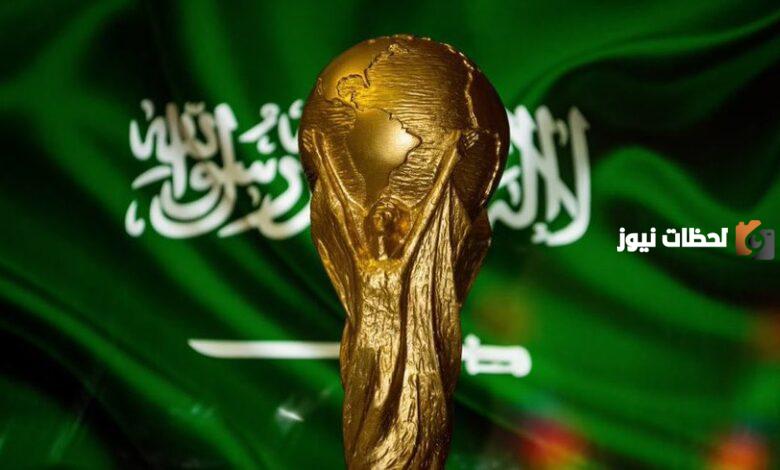 تعرف اكثر عن ترشح المملكة لاستضافة كأس العالم لعام 2034