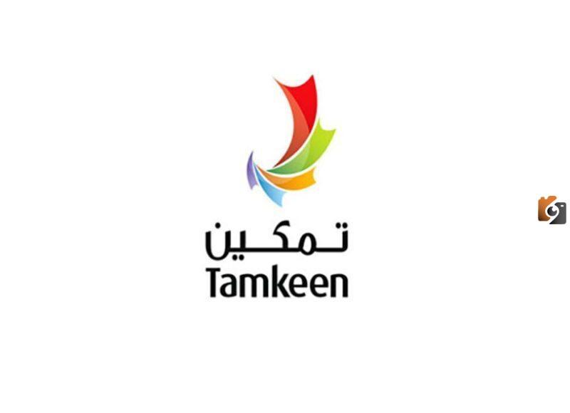 تعرف على المستفيدين من برنامج تمكين