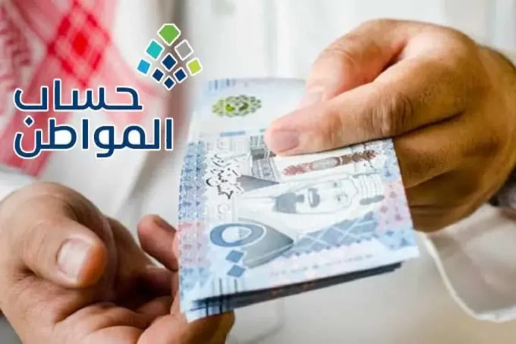 تعرف على المستندات المطلوبه للتسجيل في حساب المواطن