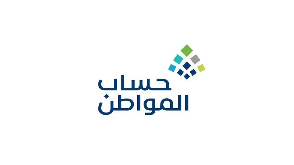 تعرف على تفسير كلمة معلق لإثبات الحالة في حساب المواطن