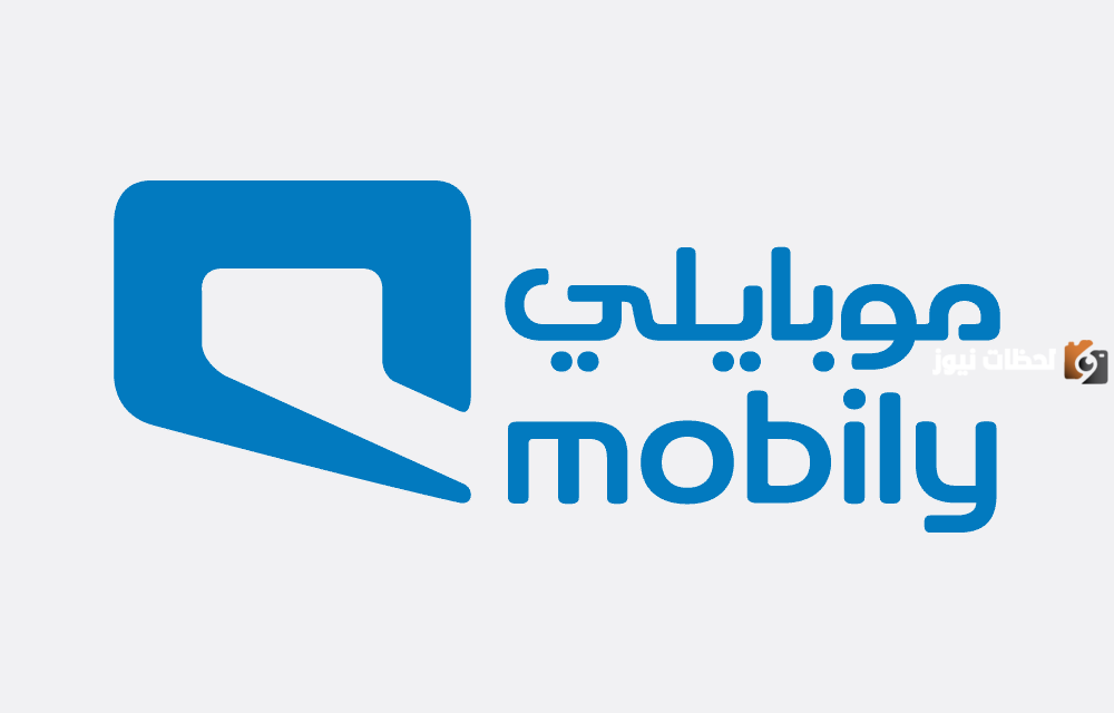 تعرف على خطوات استخراج شريحة بدل فاقد موبايلي