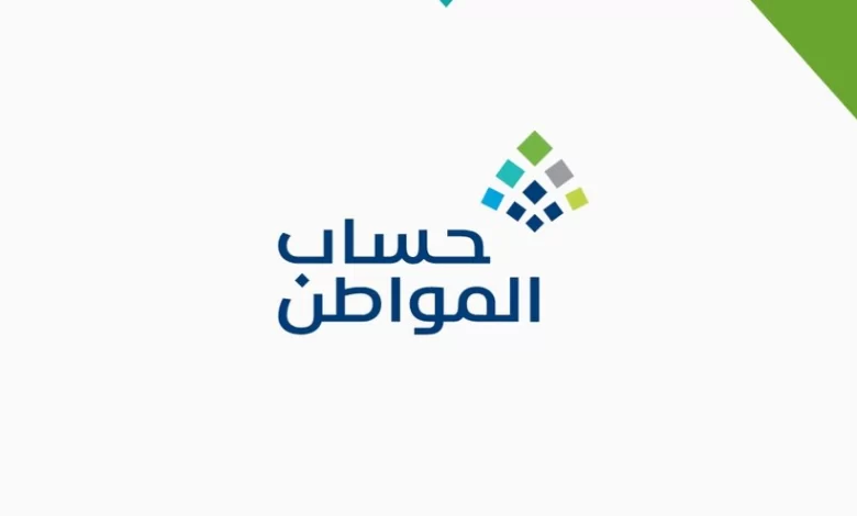 تعرف على خطوات تعديل العنوان الوطني في حساب المواطن