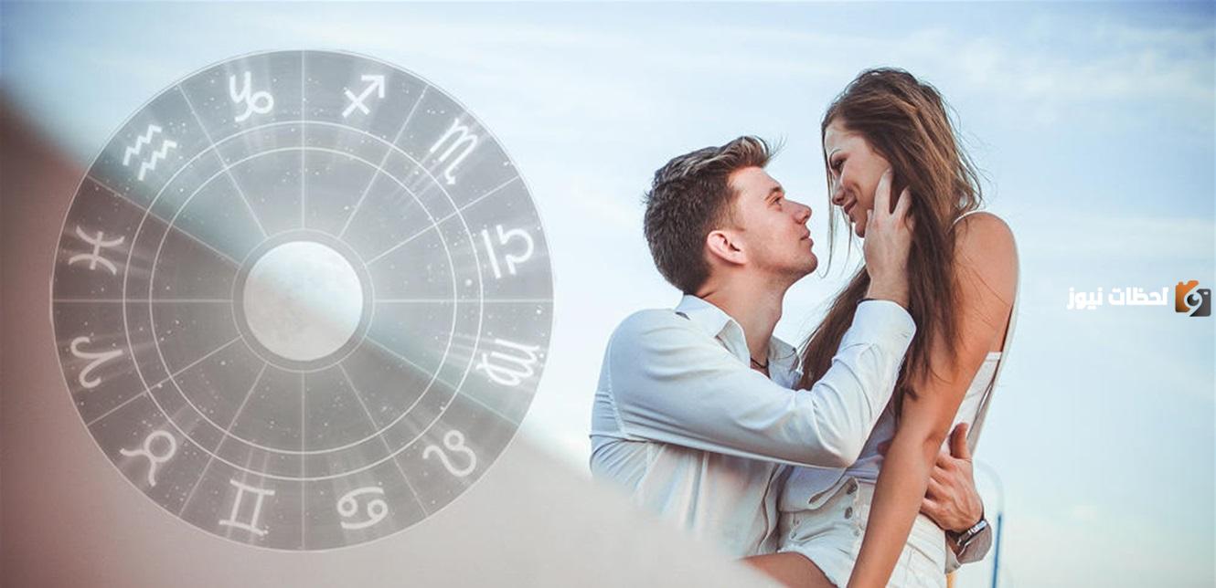 تعرف على سر إنجذاب الآخرين لبرجك