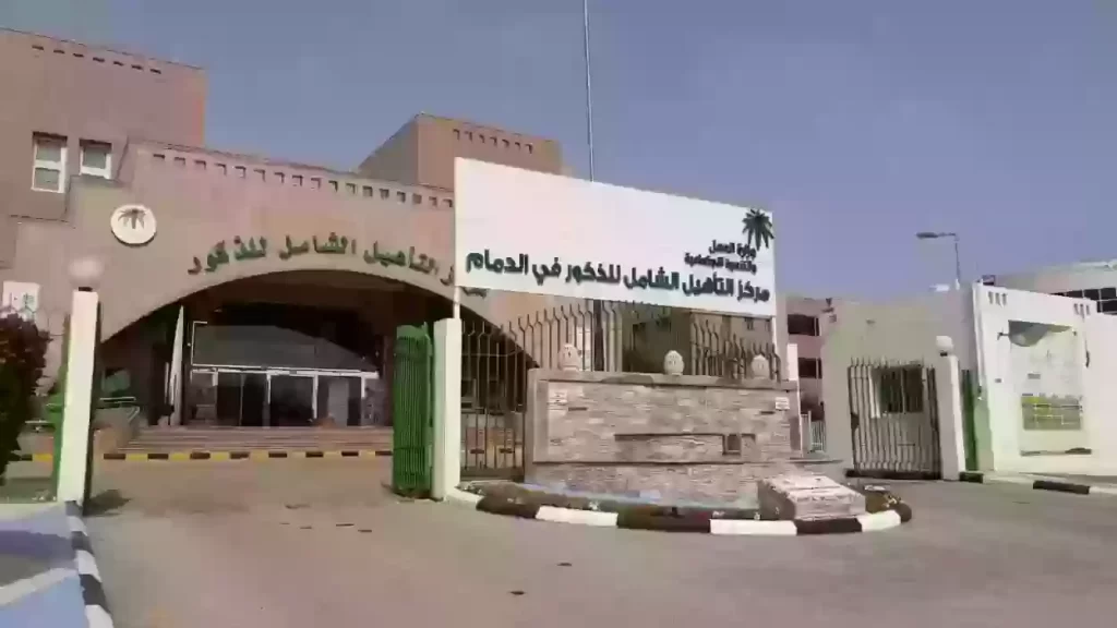 تعرف على شروط التأهيل الشامل لضعف السمع