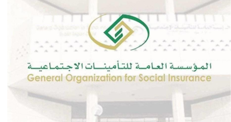 تعرف على شروط التقاعد المبكر في التأمينات الاجتماعية