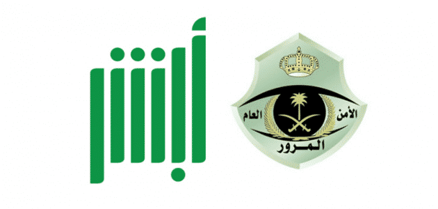 تعرف على قيمة رسوم رخصة القيادة لمدة 5 سنوات في السعودية