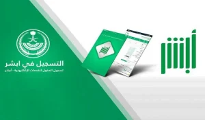 تعرف على كيفية استخراج رخصة قيادة للرجال بالسعودية