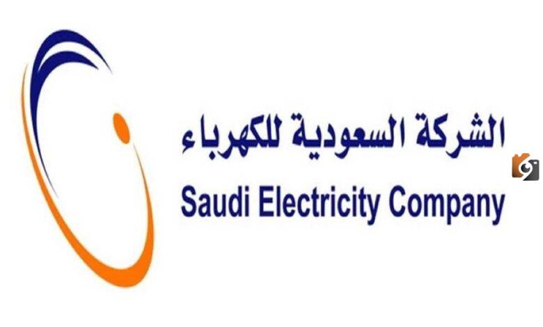 تعرف على كيفية الحصول علي دعم سداد فواتير الكهرباء 1445 وما هي الشروط