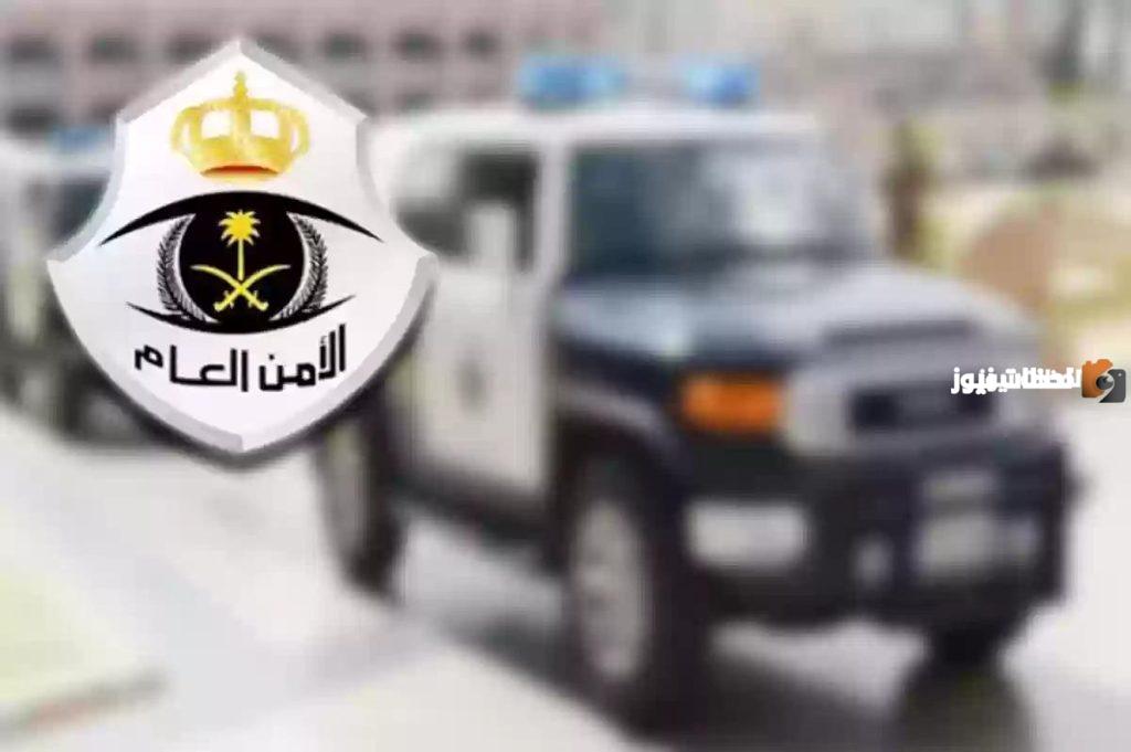 تعرف على متطلبات القبول المبدئي الأمن العام