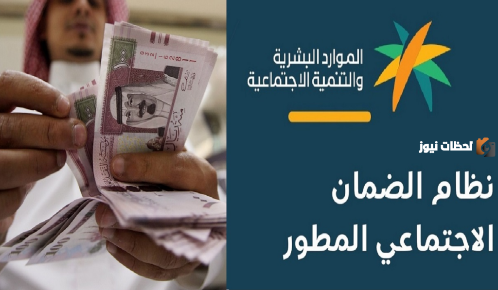 تعرف على موعد صرف المعاشات للطلاب اقل من 25 عام