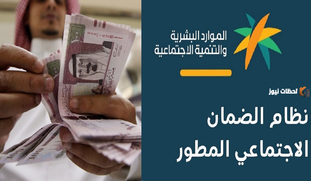 تعرف على موعد صرف المعاشات للطلاب اقل من 25 عام