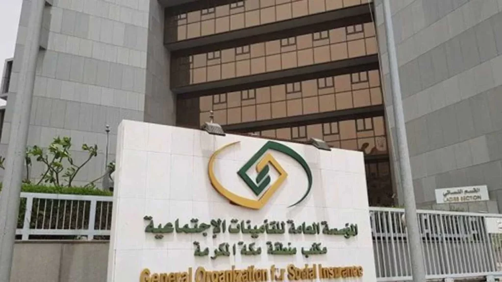 تعرف على نسب الاشتراك في فروعها المختلفة وغرامة التأخير